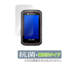 Bryton Rider 860 保護 フィルム OverLay 抗菌 Brilliant for ブライトン ライダー 860 Hydro Ag+ 抗菌 抗ウ...