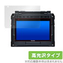 makita 充電式ラジオ付テレビ TV100 保護 フィルム OverLay Brilliant for マキタ 充電式ラジオ付テレビ TV100 液晶保護 指紋がつきにくい 防指紋 高光沢 ミヤビックス