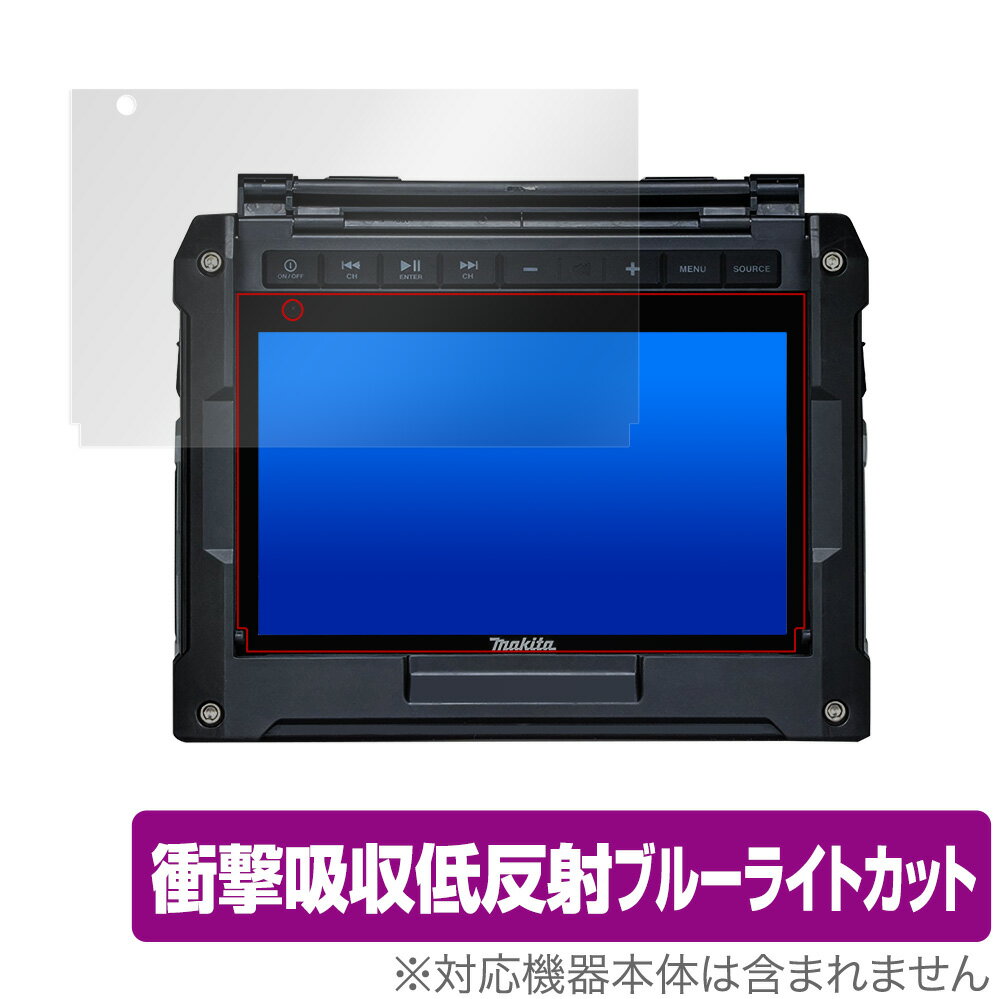 makita 充電式ラジオテレビ TV100 保護 フィルム OverLay Absorber for マキタ 衝撃吸収 低反射 ブルーライトカット 抗菌