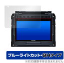 makita 充電式ラジオテレビ TV100 保護 フィルム OverLay Eye Protector 9H for マキタ 液晶保護 高硬度 ブルーライトカット