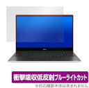 ASUS Chromebook Flip CX5 CX5500 保護 フィルム OverLay Absorber for エイスース クロームブック フリップ 衝撃吸収 低反射 ブルーライトカット 抗菌