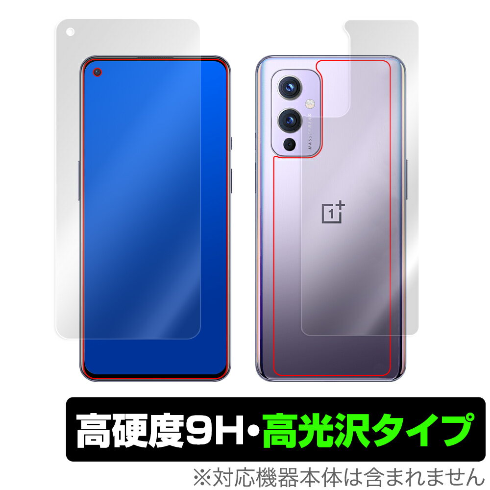 OnePlus 9 \ w tB OverLay 9H Brilliant for OnePlus9 \ʁEwʃZbg 9H dxœ^Cv OPPO Ib| vX9 ~rbNX