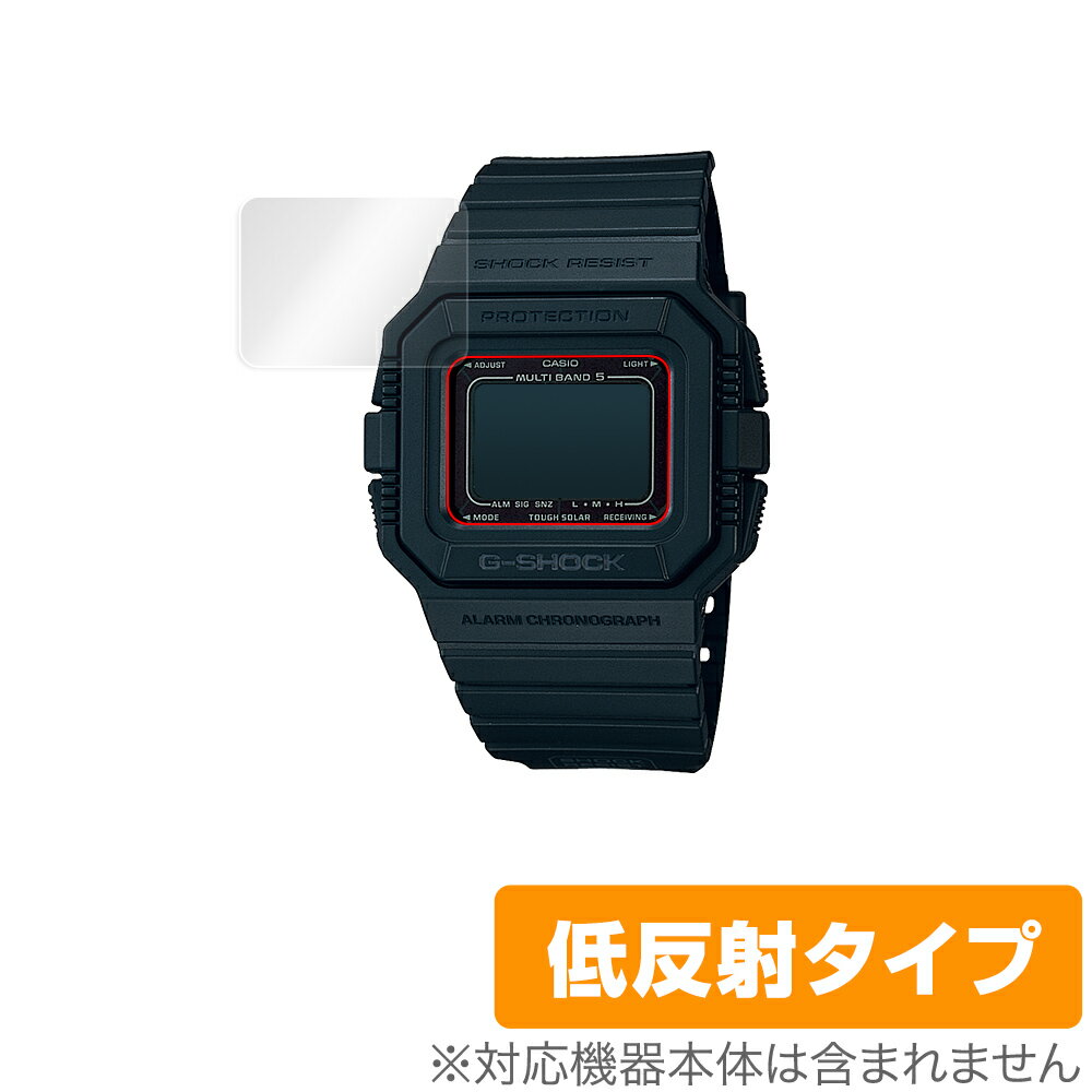 楽天保護フィルムの老舗 ビザビCASIO G-SHOCK BASIC GW-5500 保護 フィルム OverLay Plus for カシオ Gショック ベーシック GW5500 シリーズ 液晶保護 低反射 非光沢 防指紋 GSHOCK ミヤビックス