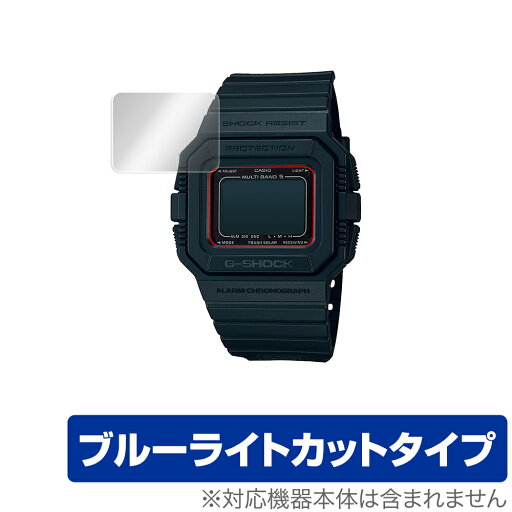 CASIO G-SHOCK BASIC GW-5500 保護 フィルム OverLay Eye Protector for カシオ Gショック ベーシック GW5500 シリーズ 液晶保護 ブルーライト カット GSHOCK ミヤビックス CASIO G-SHOCK BASIC GW-5500 保護 フィルム OverLay Eye Protector for カシオ Gショック ベーシック GW5500 シリーズ 液晶保護 ブルーライト カット GSHOCK ミヤビックス