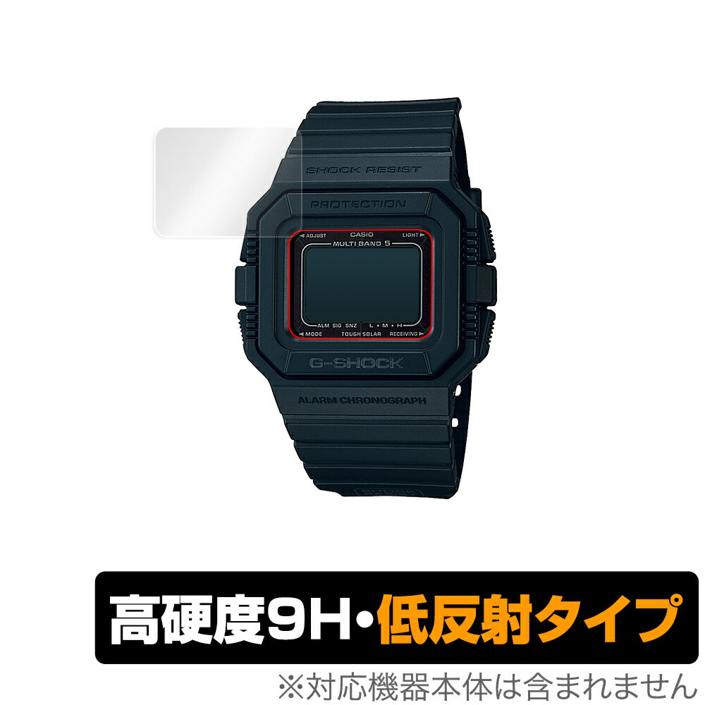 CASIO G-SHOCK BASIC GW-5500 保護 フィルム OverLay 9H Plus for カシオ Gショック ベーシック GW5500 シリーズ 高硬度で映りこみを低減する低反射 GSHOCK ミヤビックス