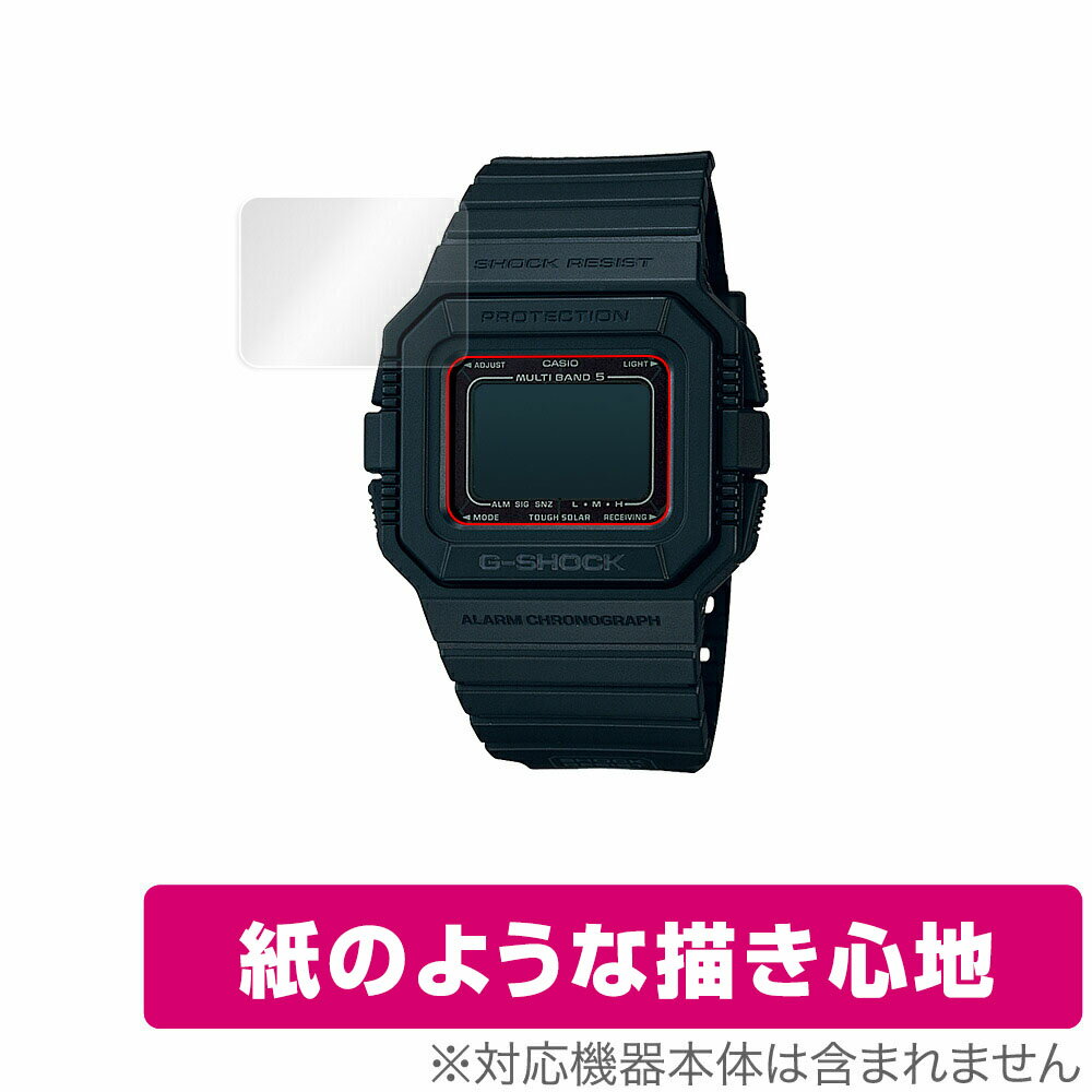 CASIO G-SHOCK BASIC GW-5500 保護 フィルム 