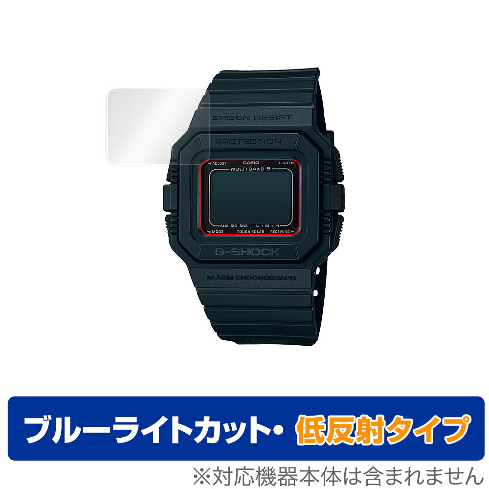 CASIO G-SHOCK BASIC GW-5500 保護 フィルム OverLay Eye Protector 低反射 for カシオ Gショック ベーシック GW5500 シリーズ 液晶保護 ブルーライト GSHOCK