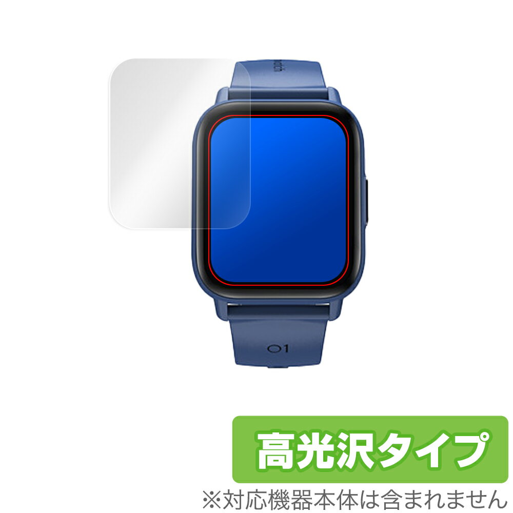 スマートウォッチ QS16 PRO 保護 フィルム OverLay Brilliant for スマートウォッチQS16 PRO 液晶保護 指紋がつきにくい 防...