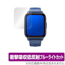 スマートウォッチ QS16 PRO 保護 フィルム OverLay Absorber for スマートウォッチQS16 PRO 衝撃吸収 低反射 ブルーライトカ...