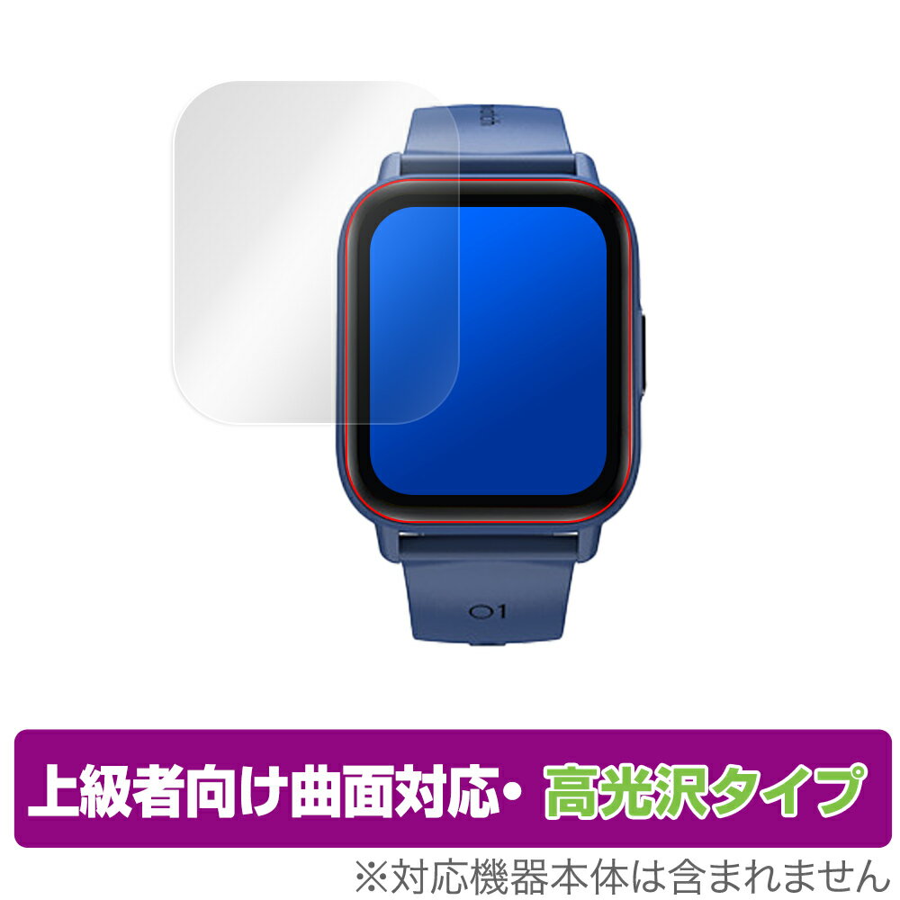 スマートウォッチ QS16 PRO 保護 フィルム OverLay FLEX 高光沢 for スマートウォッチQS16 PRO 液晶保護 曲面対応 柔軟素材 衝撃吸収 ミヤビックス