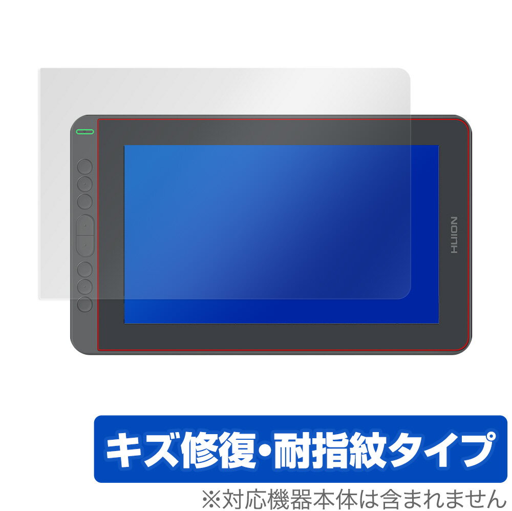 楽天市場】huion kamvas12 液晶ペンタブレットの通販 楽天市場】huion kamvas12 液晶ペンタブレットの通販