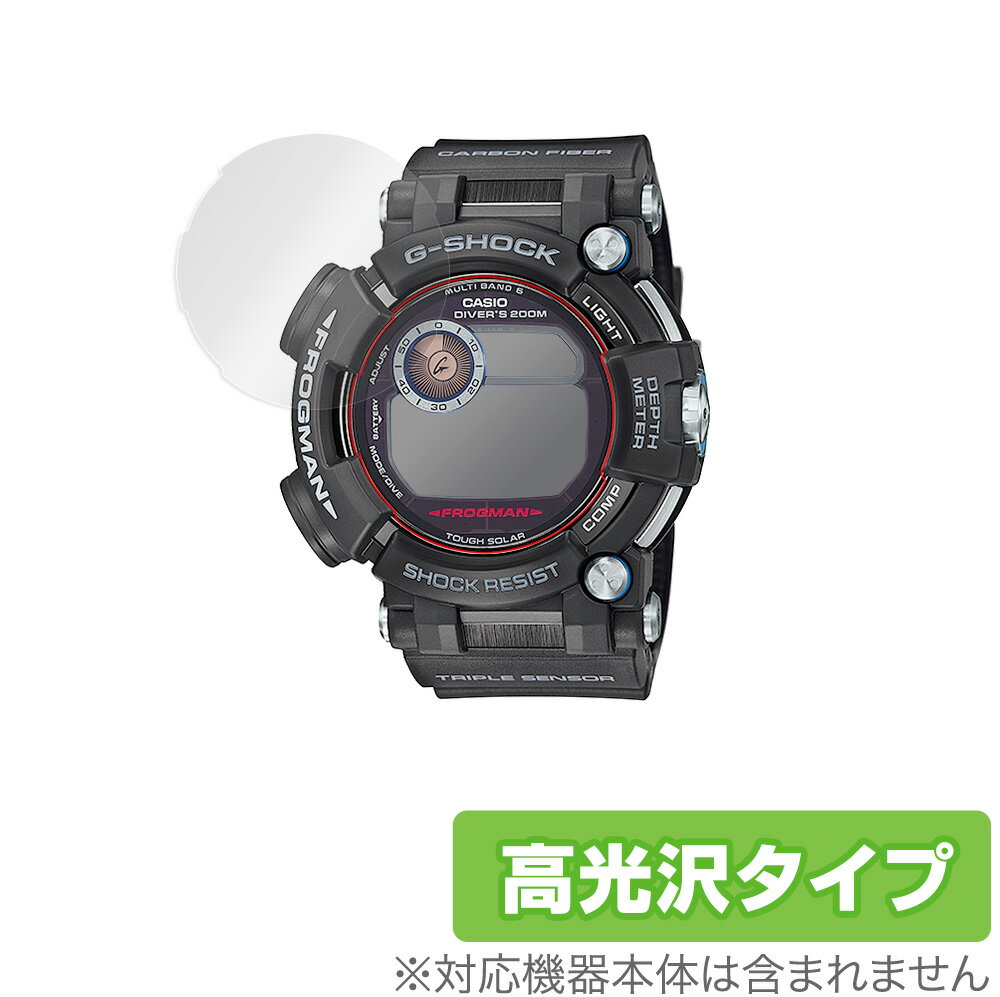 CASIO G-SHOCK GWF-D1000 シリーズ 保護 フ