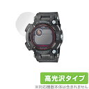 CASIO G-SHOCK GWF-D1000 シリーズ 保護 フィルム OverLay Brilliant for カシオ GSHOCK GWFD1000 シ...