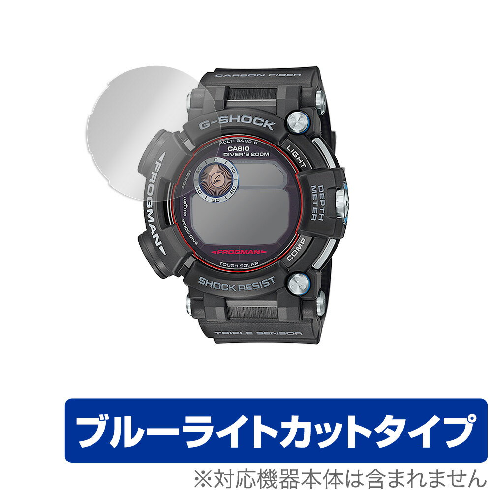 CASIO G-SHOCK GWF-D1000 シリーズ 保護 フ