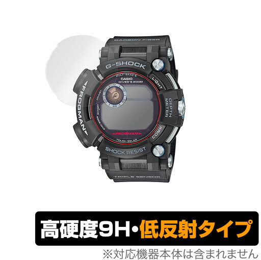 CASIO G-SHOCK GWF-D1000 シリーズ 保護 フィルム OverLay 9H Plus for カシオ GSHOCK GWFD1000 シリーズ 9H 高硬度で映りこみを低減する低反射タイプ ミヤビックス CASIO G-SHOCK GWF-D1000 シリーズ 保護 フィルム OverLay 9H Plus for カシオ GSHOCK GWFD1000 シリーズ 9H 高硬度で映りこみを低減する低反射タイプ ミヤビックス