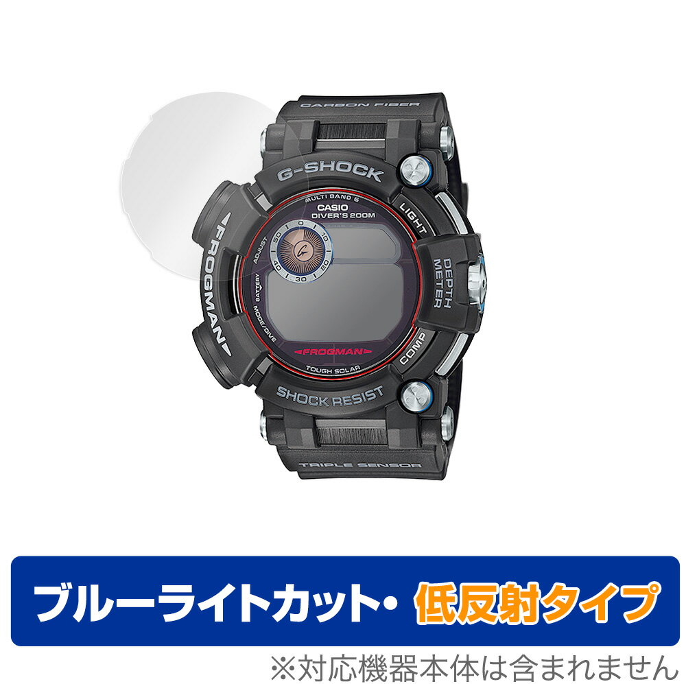 CASIO G-SHOCK GWF-D1000 シリーズ 保護 フ