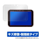 Panasonic TOUGHBOOK FZ-S1 保護 フィルム OverLay Magic for パナソニック タフブック FZS1 液晶保護 キズ修復 ...