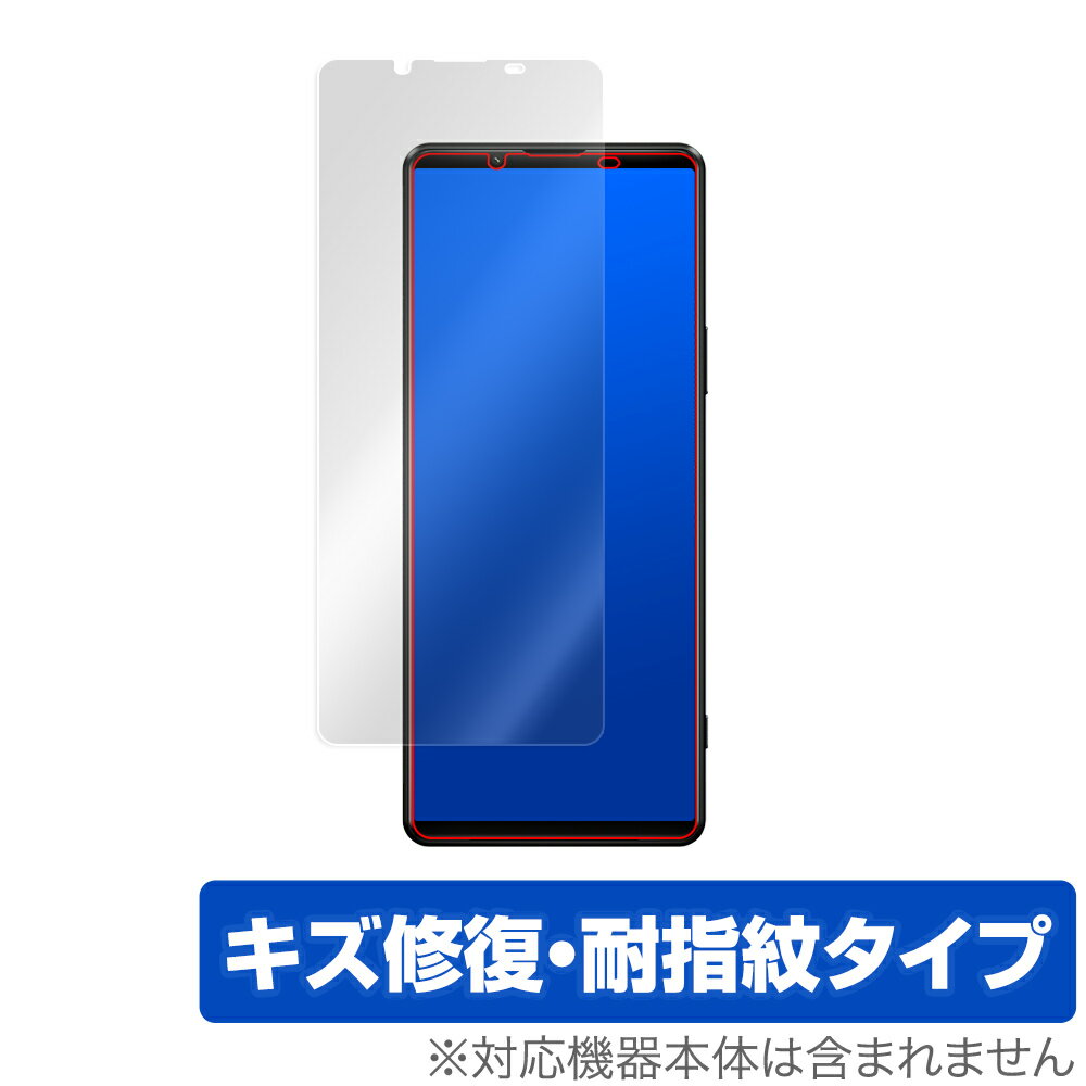 Xperia 1 III XQ-BC42 SO-51B SOG03 保護 フィルム OverLay Magic for エクスペリア ワン マークスリー XQ-BC42 液晶保護 キズ修復 耐指紋 防指紋コーティング ミヤビックス