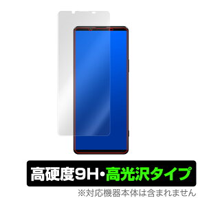 Xperia 1 III XQ-BC42 SO-51B SOG03 保護 フィルム OverLay 9H Brilliant for エクスペリア ワン マークスリー XQ-BC42 9H 高硬度で透明感が美しい高光沢タイプ ミヤビックス