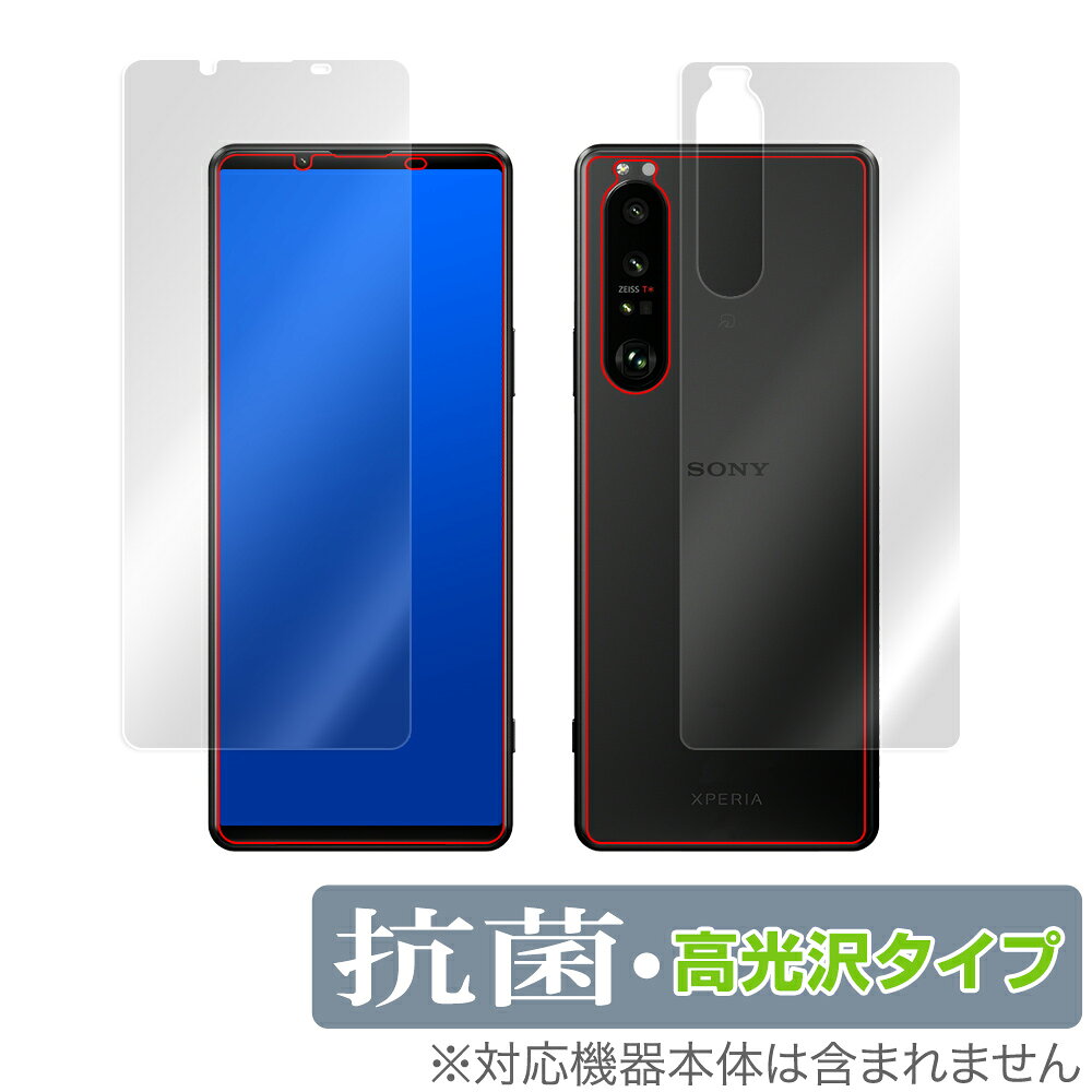 Xperia 1 III XQ-BC42 SO-51B SOG03 ɽ�� ���� �ե���� OverLay ���� Brilliant for �������ڥꥢ ��� �ޡ������꡼ XQ-BC42 Hydro Ag+ ���� �������륹 �ߥ�ӥå���