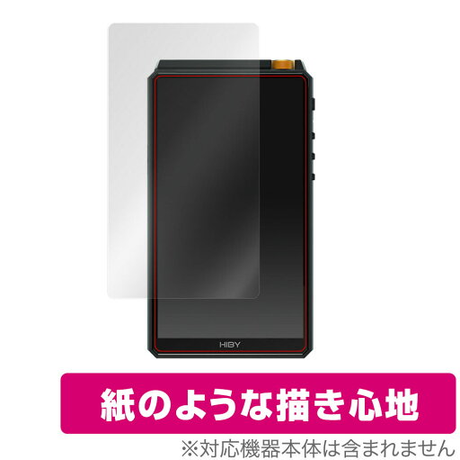 New HiBy R6 2021年モデル 保護 フィルム OverLay Paper for HiByR6 2021モデル 紙のような フィルム 紙に書いているような描き心地 飯田ピアノ ミヤビックス New HiBy R6 2021年モデル 保護 フィルム OverLay Paper for HiByR6 2021モデル 紙のような フィルム 紙に書いているような描き心地 飯田ピアノ ミヤビックス