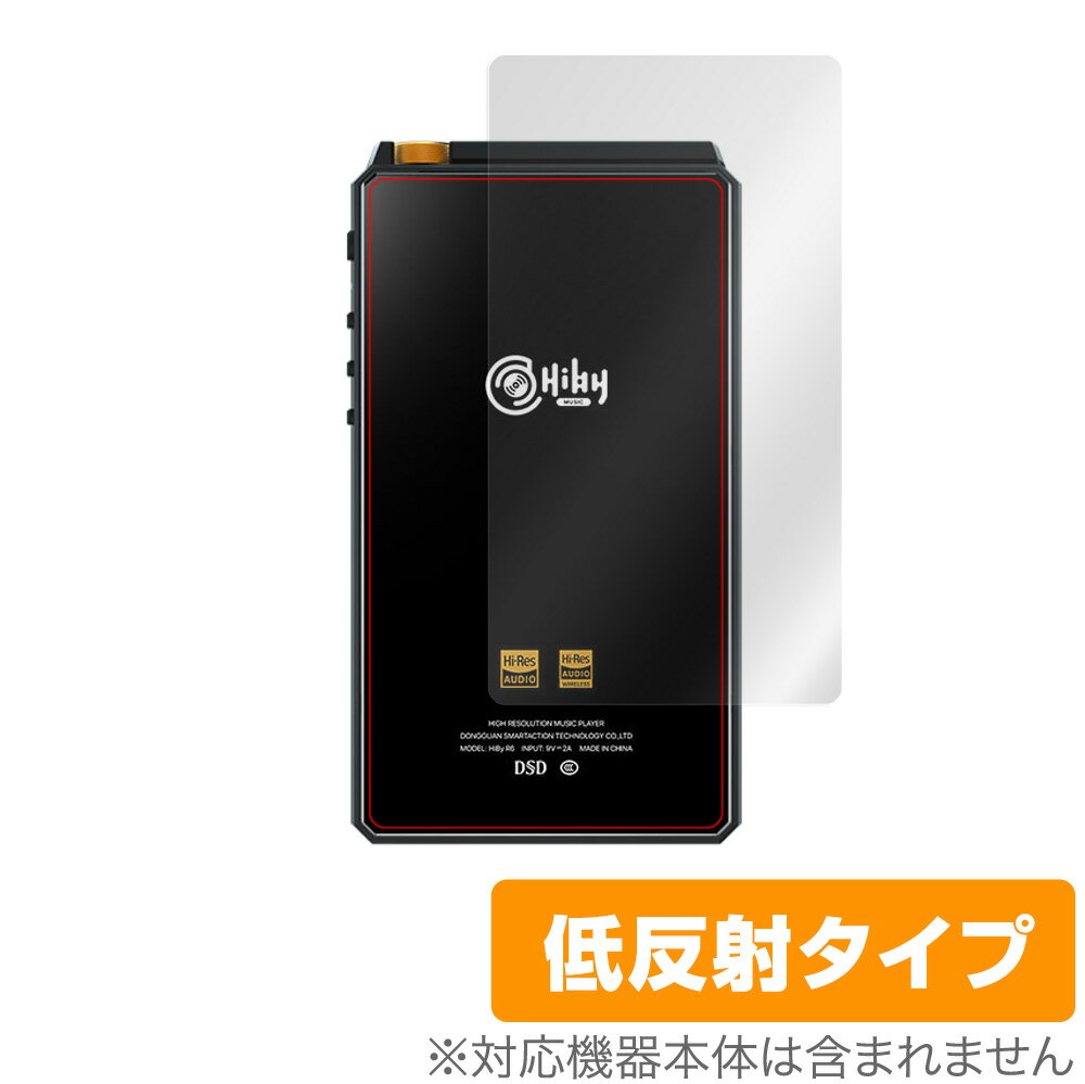 New HiBy R6 2021年モデル 背面 保護 フィルム OverLay Plus for HiByR6 2021モデル 本体保護フィルム さらさら手触り低反射素 飯田ピアノ ミヤビックス