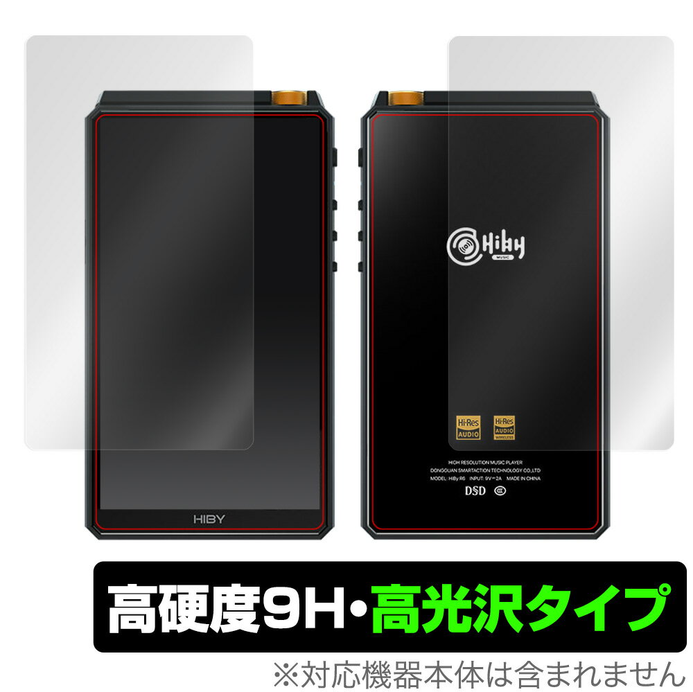 New HiBy R6 2021年モデル 表面 背面 フィルム OverLay 9H Brilliant for New HiBy R6 2021年モデル 表..