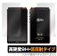 New HiBy R6 2021年モデル 表面 背面 フィルム OverLay 9H Plus for New HiBy R6 2021年モデル 表面・背面セット 9H 高硬度 低反射タイプ 飯田ピアノ ミヤビックス