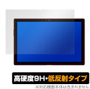 Blackview Tab 9 保護 フィルム OverLay 9H Plus for BlackviewTab 9 9H 高硬度で映りこみを低減する低反射タイプ ブラックビュー タブ9 ミヤビックス(2)