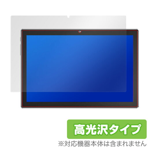 VANKYO P40 保護 フィルム OverLay Brilliant for VANKYOP40 液晶保護 指紋がつきにくい 防指紋 高光沢 ミヤビックス VANKYO P40 保護 フィルム OverLay Brilliant for VANKYOP40 液晶保護 指紋がつきにくい 防指紋 高光沢 ミヤビックス
