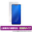 LG V40 ThinQ 保護 フィルム OverLay FLEX 高光沢 for LGV40 Thin Q 液晶保護 曲面対応 柔軟素材 衝撃吸収 LGエレクトロニクス LG V40 ミヤビックス