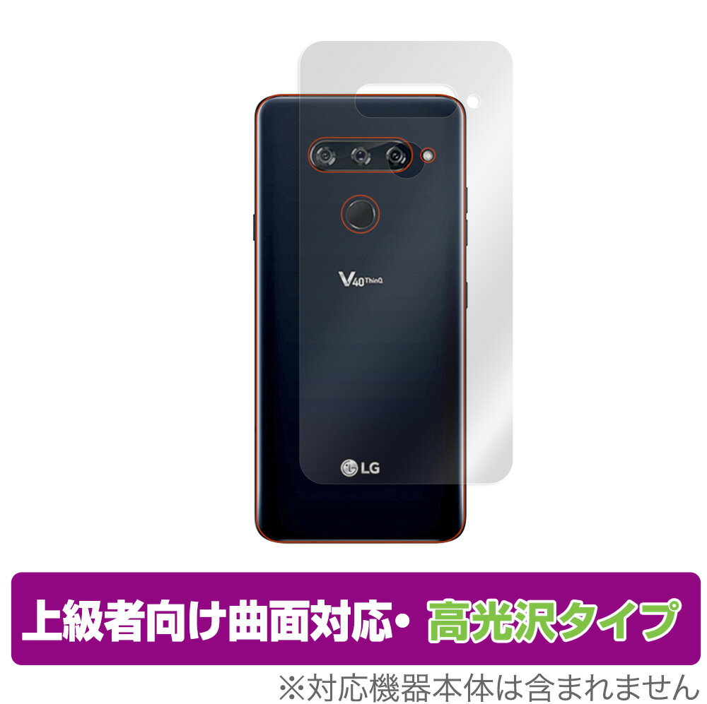 LG V40 ThinQ w ی tB OverLay FLEX  for LGV40 Thin Q {̕یtB ȖʑΉ LGGNgjNX LG V40 ~rbNX