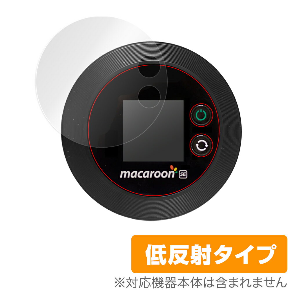 Nomad WiFi macaroon SE01 保護 フィルム OverLay Plus for ノマド ワイファイ マカロン 液晶保護 アンチグレア 低反射 非光沢 防指紋