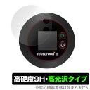 Nomad WiFi macaroon SE01 保護 フィルム OverLay 9H Brilliant for ノマド ワイファイ マカロン 高硬度で透明感が美しい高光沢タイプ