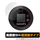 Nomad WiFi macaroon SE01 保護 フィルム OverLay 9H Plus for ノマド ワイファイ マカロン 高硬度で映りこみを低減する低反射タイプ