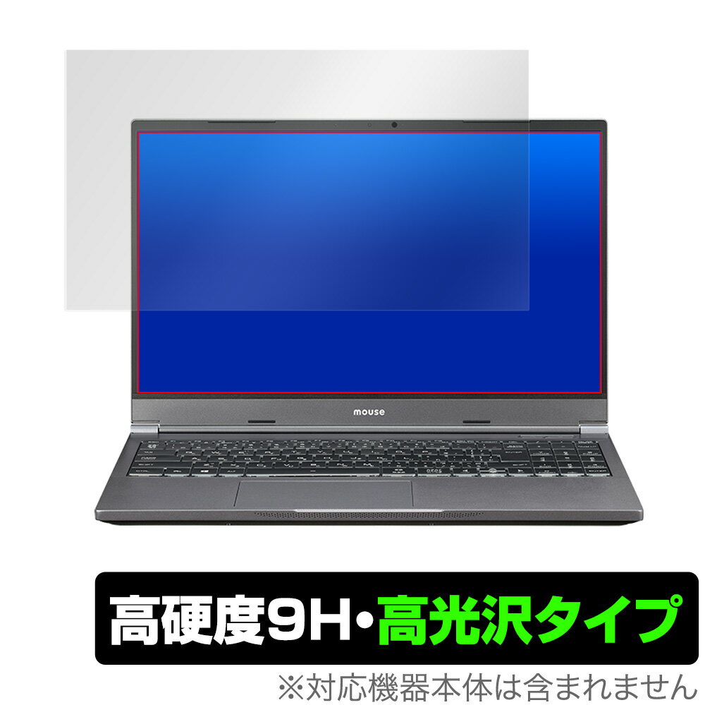 DAIV 5N 保護 フィルム OverLay 9H Brilliant for マウスコンピューター DAIV5N 9H 高硬度で透明感が美しい高光沢タイプ Mouse Computer ミヤビックス