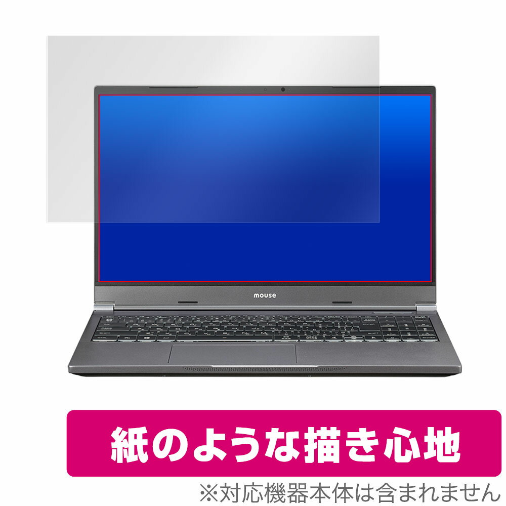DAIV 5N 保護 フィルム OverLay Paper for マウスコンピューター DAIV5N 紙のような フィルム 紙に書いているような描き心地 Mouse Computer ミヤビックス
