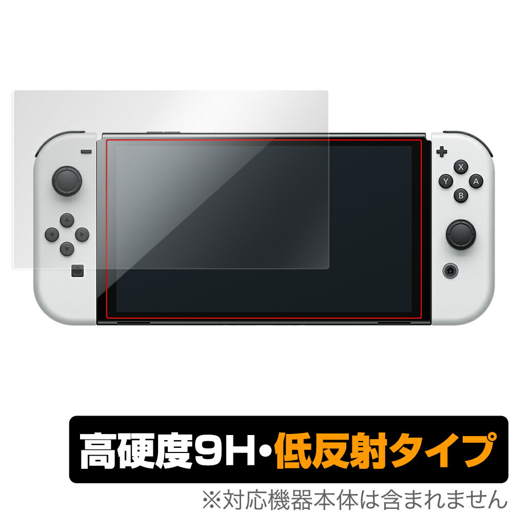 Nintendo Switch L@ELf ی tB OverLay 9H Plus for jeh[ XCb` L@EL 9H dxŉf肱݂ጸᔽ˃^Cv ~rbNX