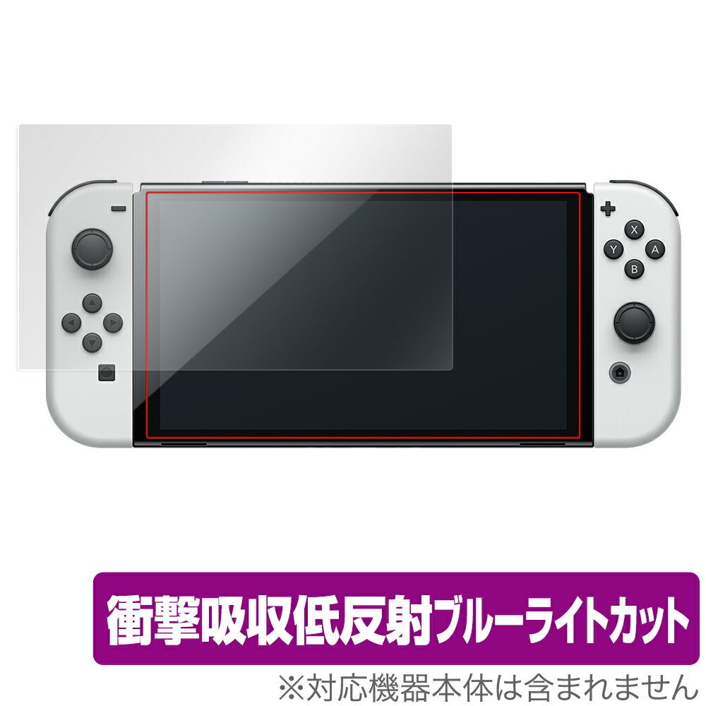 Nintendo Switch 有機ELモデル 保護 フィルム OverLay Absorber for ニンテンドー スイッチ 有機EL 衝撃吸収 低反射 ブ...