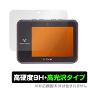 Voice Caddie スイングキャディ SC300i SC300 保護 フィルム OverLay 9H Brilliant for VoiceCaddie 9H 高硬度で透明感が美しい高光沢タイプ ボイスキャディ ミヤビックス