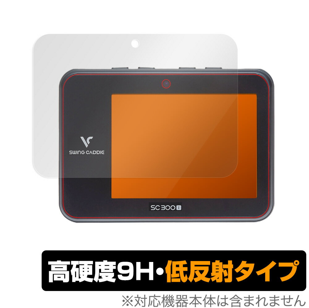 Voice Caddie スイングキャディ SC300i SC300 保護 フィルム OverLay 9H Plus for VoiceCaddie 9H 高硬度で映りこみを低減する低反射タイプ ボイスキャディ ミヤビックス