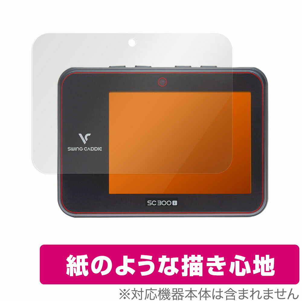 Voice Caddie スイングキャディ SC300i SC300 保護 フィルム OverLay Paper for VoiceCaddie 紙のような フィルム 紙のような描き心地 ボイスキャディ ミヤビックス