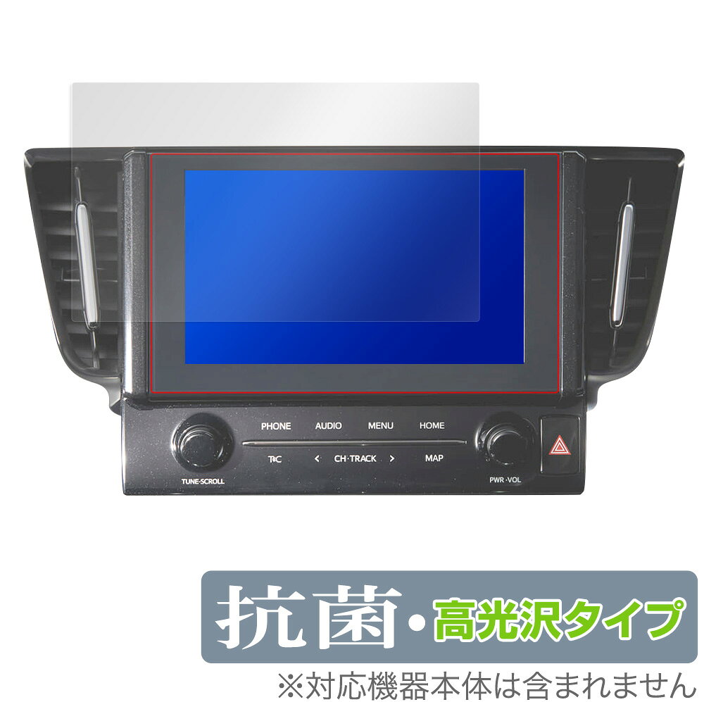 保護 フィルム OverLay 抗菌 Brilliant for アルファード / ヴェルファイア用 ディスプレイオーディオ 9インチ 2021年モデル Hydro Ag+ 抗菌 抗ウイルス 高光沢 ミヤビックス
