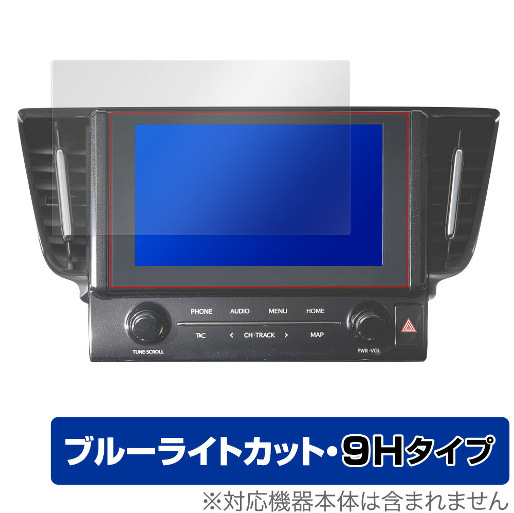 保護 フィルム OverLay Eye Protector 9H for アルファード / ヴェルファイア用 ディスプレイオーディオ 9インチ 2021年モデル 9H 高硬度 ブルーライトカット ミヤビックス