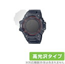 CASIO G-SHOCK G-SQUAD GBD-H1000 シリーズ 保護 フィルム OverLay Brilliant for カシオ GSHOCK GSQUAD GBDH1000 液晶保護 指紋がつきにくい 防指紋 高光沢 ミヤビックス(2)