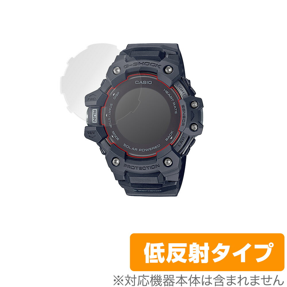 楽天保護フィルムの老舗 ビザビCASIO G-SHOCK G-SQUAD GBD-H1000 シリーズ 保護 フィルム OverLay Plus for カシオ GSHOCK GSQUAD GBDH1000 液晶保護 アンチグレア 低反射 非光沢 防指紋 ミヤビックス