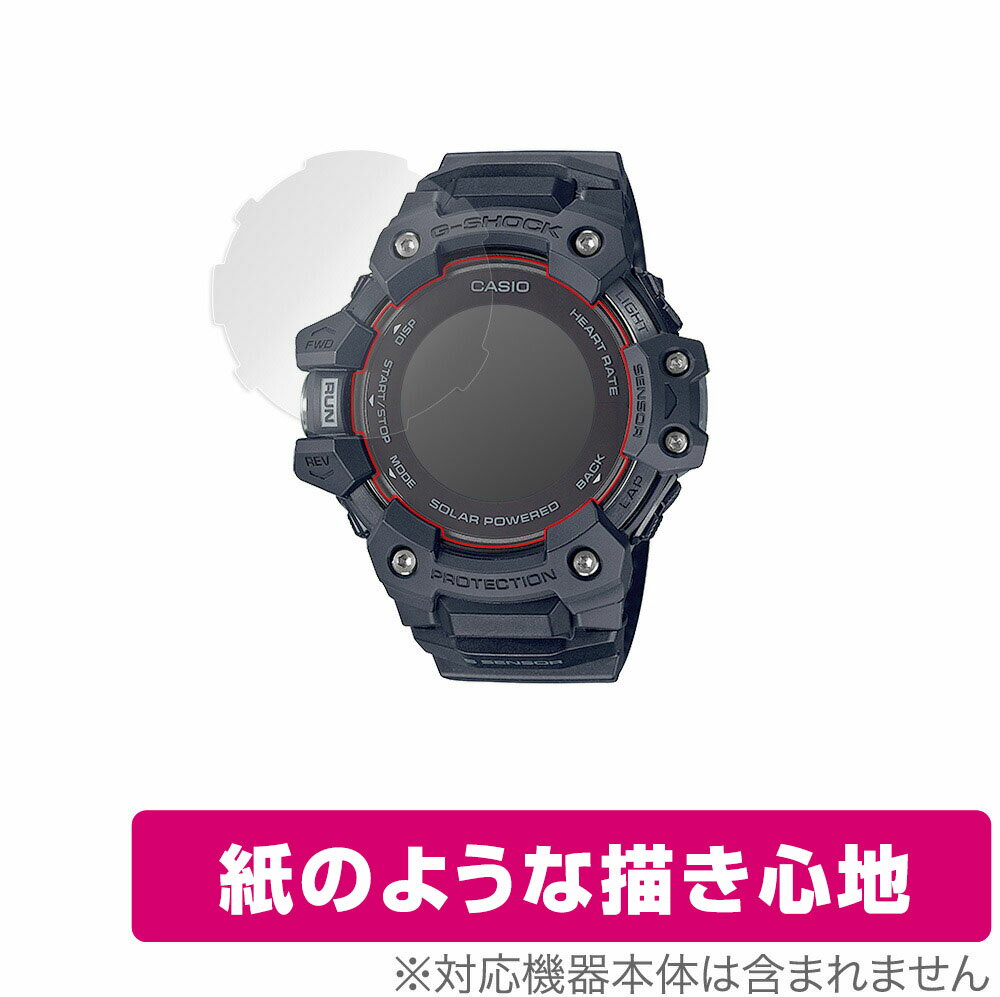 CASIO G-SHOCK G-SQUAD GBD-H1000 シリーズ 保護 フィルム OverLay Paper for カシオ GSHOCK GSQUAD GBDH1000 紙のような フィルム 紙のような描き心地 ミヤビックス