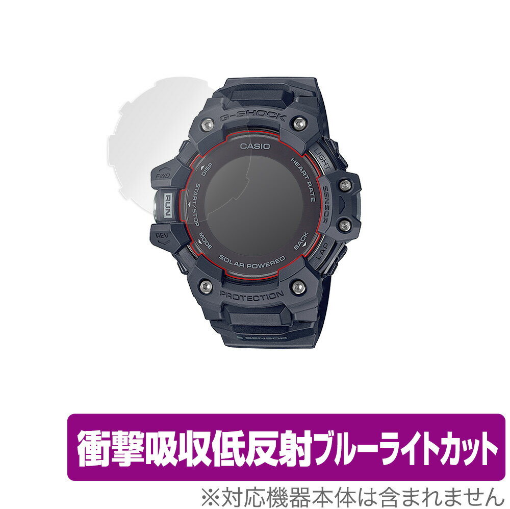 カシオ「CASIO G-SHOCK G-SQUAD GBD-H1000 シリーズ」に対応した衝撃から保護する液晶保護シート！ 衝撃吸収低反射ブルーライトカットタイプ OverLay Absorber(オーバーレイ アブソーバー)！ 液晶画面の汚れやキズ付き、ホコリからしっかり保護します。 目への刺激をやわらげるブルーライトカットも施されています。 ■対応機種 カシオ CASIO G-SHOCK G-SQUAD GBD-H1000 シリーズ ■内容 液晶保護シート 1枚 ■ご注意 この商品はポストイン指定商品となりポストインでお届けします。ポストインは郵便受け(ポスト)にお届けとなりますので「代引き」はご利用できません。もしも「代引き」をご希望の場合には購入手続き内にて「代金引換」をお選びください。「代引き」が可能なようにポストインから宅急便(送料500円追加)に切り替えてお届けします。カシオ「CASIO G-SHOCK G-SQUAD GBD-H1000 シリーズ」に対応した衝撃から保護する液晶保護シート！ 衝撃吸収低反射ブルーライトカットタイプ OverLay Absorber(オーバーレイ アブソーバー)！ 液晶画面の汚れやキズ付き、ホコリからしっかり保護します。 目への刺激をやわらげるブルーライトカットも施されています。 ★衝撃吸収低反射ブルーライトカットタイプ！ 「OverLay Absorber(オーバーレイ アブソーバー)」は衝撃吸収・低反射・ブルーライトカット機能をもった液晶保護シートです。 アンチグレア特有のギラツキを低減し、反射防止(LR層)コートによりディスプレイから発する本来の色調に近くなります。 また、液晶画面から放出されるブルーライト、その中でも特に刺激が強いとされている450nmの光線を約27％カットします。 表面硬度3Hのハードコートで耐擦傷能力に優れフィルムにキズがつきにくくなっています。Agイオンパワーによる抗菌機能もあります。 ★衝撃吸収層により画面を衝撃から守る！ 「OverLay Absorber(オーバーレイ アブソーバー)」は衝撃吸収層により画面を衝撃から守る液晶保護シートです。約130gの鉄球を一般的な保護シートをはったガラスの上に落とすとガラスは割れてしまいますが、「OverLay Absorber(オーバーレイ アブソーバー)」をはったガラスは衝撃がシートに吸収され割れません。 ★自己吸着型保護シート！ 自己吸着タイプなので貼り付けに両面テープや接着剤は必要なく、簡単に貼り付けることができます。液晶画面に合わせてジャストサイズにカットされた少し硬めのシートなので、隅々までしっかりとキズや汚れから守ってくれます。シート表面のキズや質感の劣化が目立つようになったら、お取換えください。 ■対応機種 カシオ CASIO G-SHOCK G-SQUAD GBD-H1000 シリーズ ■内容 液晶保護シート 1枚 ※この商品は初期不良のみの保証になります。 ※写真の色調はご使用のモニターの機種や設定により実際の商品と異なる場合があります。 ※製品の仕様は予告無しに変更となる場合があります。予めご了承ください。 ※このページに記載されている会社名や製品名、対応機種名などは各社の商標、または登録商標です。