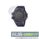 CASIO G-SHOCK G-SQUAD GBD-H1000 シリーズ 保護 フィルム OverLay 抗菌 Brilliant for カシオ GSHOCK GSQUAD GBDH1000 Hydro Ag 抗菌 抗ウイルス 高光沢 ミヤビックス