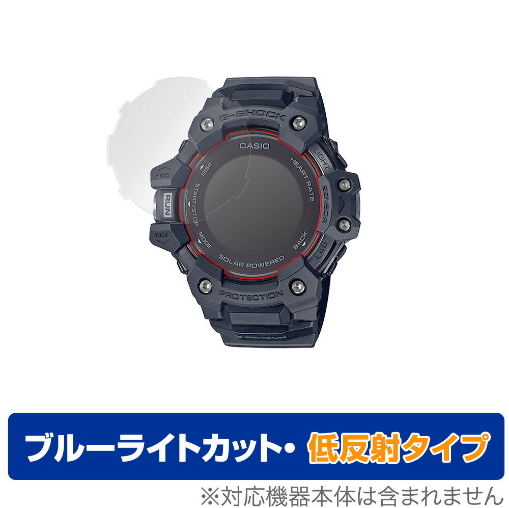 CASIO G-SHOCK G-SQUAD GBD-H1000 シリーズ 保護 フィルム OverLay Eye Protector 低反射 for カシオ GSHOCK GSQUAD GBDH1000 液晶保護 ブルーライトカット ミヤビックス